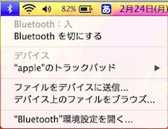MacBookAir-Bluetooth